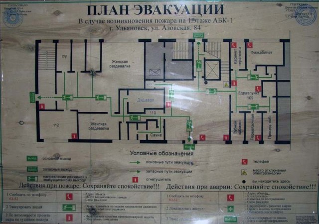 ТЭЦ-1 или фабрика облаков.