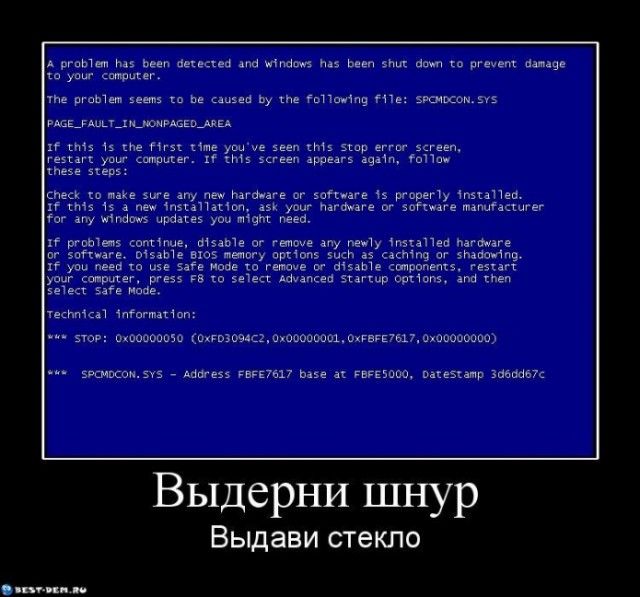 Win 8 не грузит инет хотя есть подключение