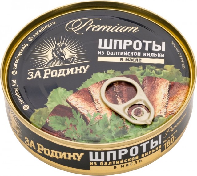 Своего рода морепродукты: в Чернышевском остановили фуру, которая везла деликатесы и несколько пакетов янтаря