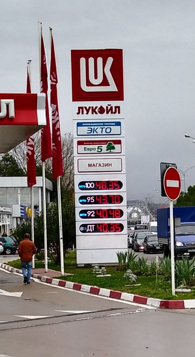 Поздравляю дизелистов