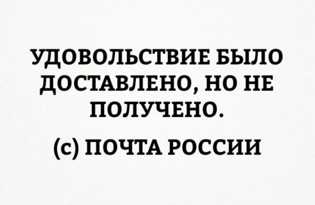 Всё как и всегда в точку...