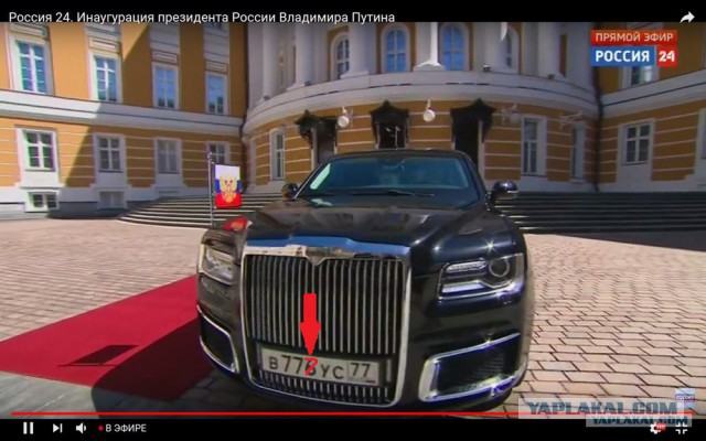 На инаугурации показали новый российский лимузин «Кортеж»