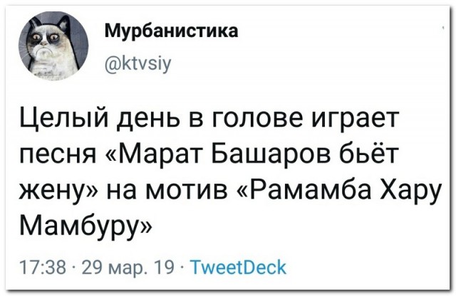 Смешные комментарии и высказывания из соцсетей