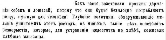 Апокалипсис  уже был... (часть 3)