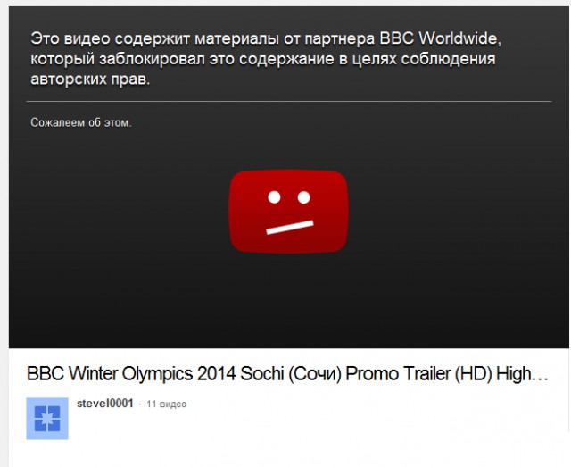 Трейлер олимпиады в Сочи от BBC