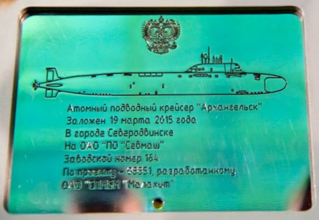 Обновление российского флота за март 2015 года