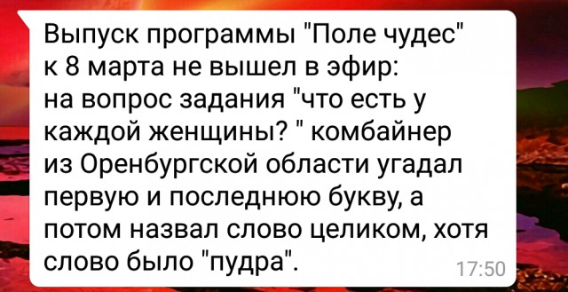 http://s00.yaplakal.com/pics/pics_preview/2/6/0/11370062.jpg