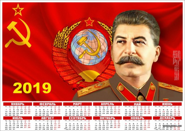 Тоталитарные календари на 2019 год!