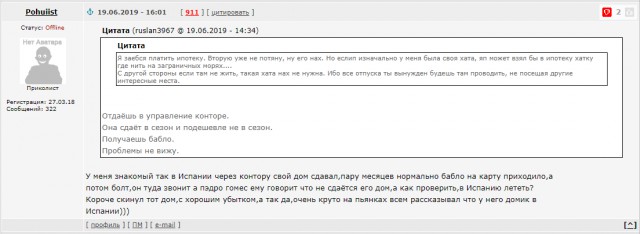 Росгвардия: несовершеннолетний, госпитализированный после избиения бойцом ОМОНа на митинге 12 июня, сам провоцировал его