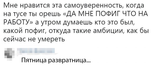 Немного юмора в картинках на вечер субботы