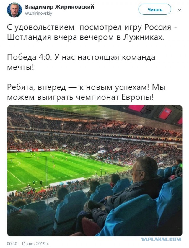 «Дзюба кажется продуктом какого-то научного русского эксперимента» - шотландцы о поражении в Москве