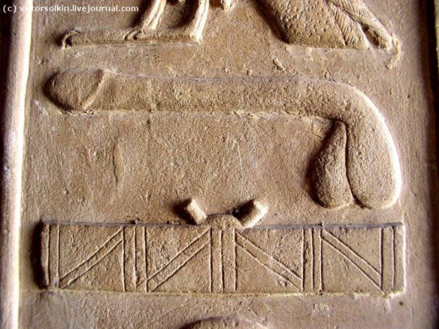Древнеегипетская «клубничка» и некоторые особенности медицины страны фараонов