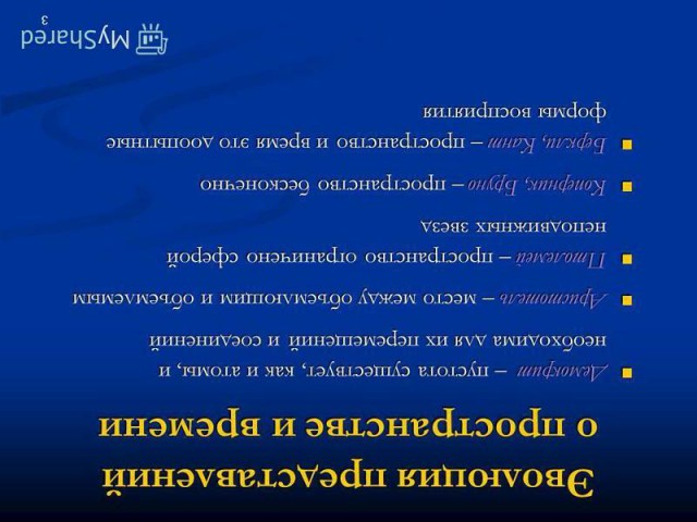 Эти 7 исторических фактов перевернут ваше представление о времени