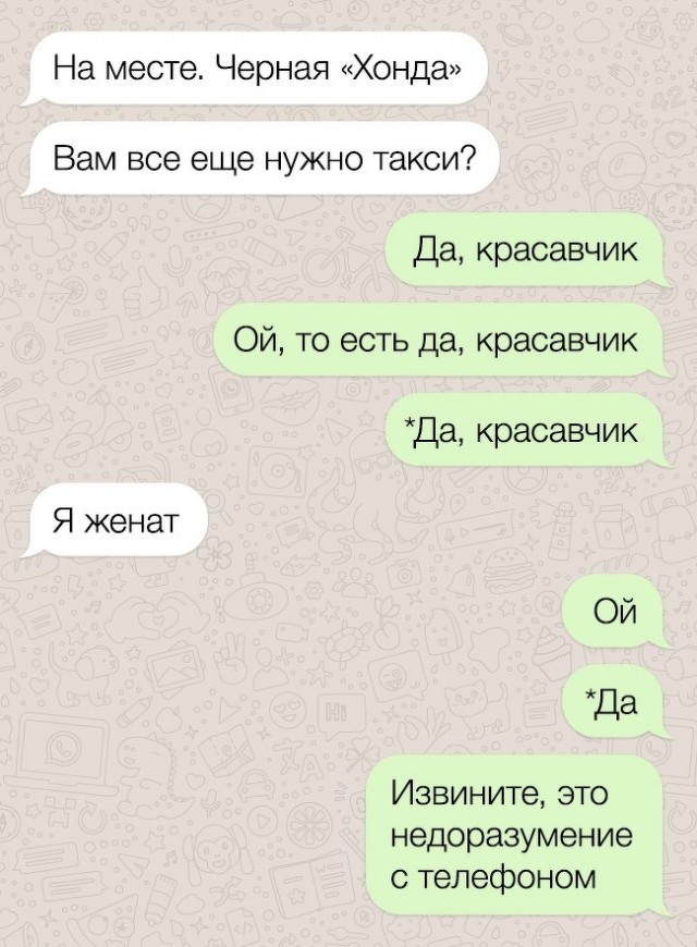 23 человека, с которыми чертовски сложно жить на одной планете