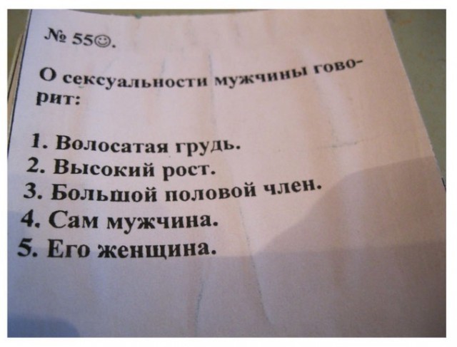 Студент во сне дерет грудастую преподшу в колледже с камшотом на лицо - секс порно видео