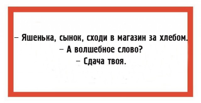 "Чтоб я так жил", или одесские анекдоты, которые не совсем и анекдоты