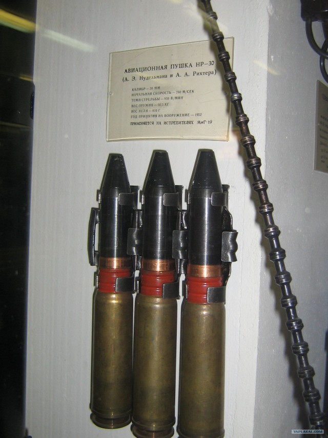 Музей ПВО в Заре