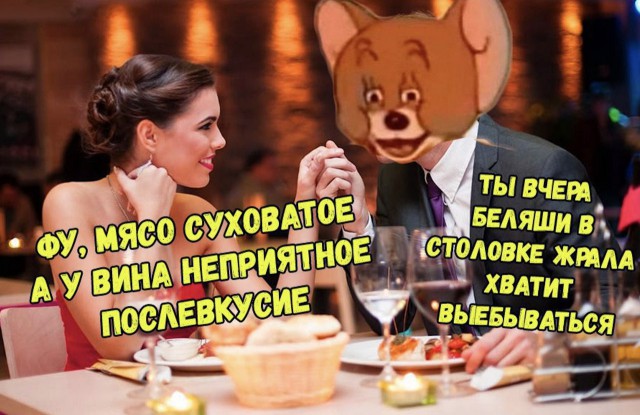 Субботняя деградация