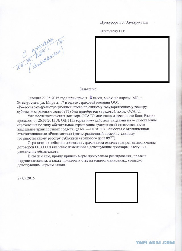 5531662.jpg
