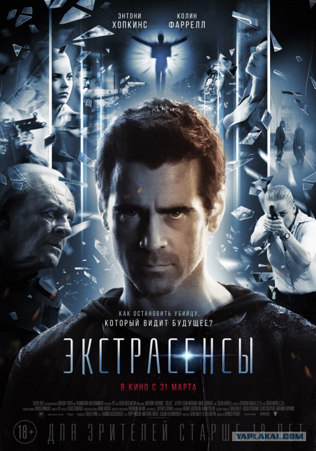 Малоизвестные, но интересные сериалы 5