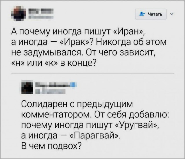 Анекдоты, соц-сети и картинки с надписями