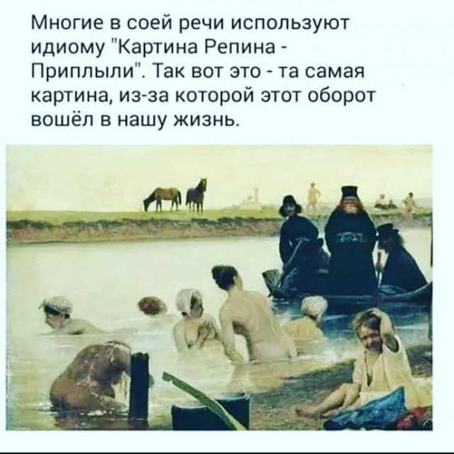 Разоблачение фейковых новостей .