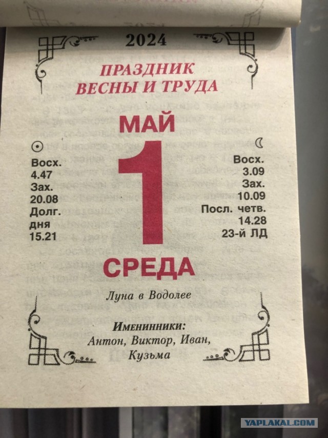 С 1 мая в России акцизы на вино вырастут в три раза