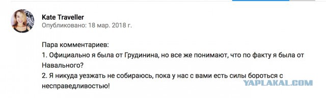 Как подсчитывали голоса. Рассказ наблюдателя