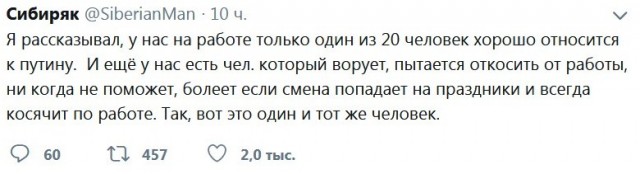 ГосДума нашла в России «иностранные лагеря» подготовки протестов