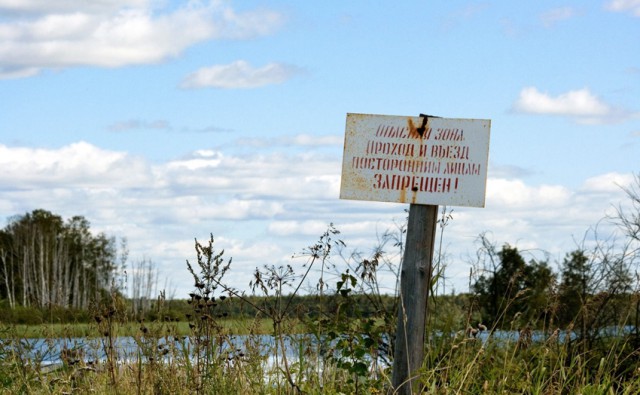 Восемь опасных водоемов