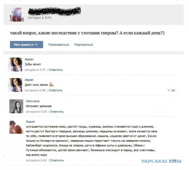 Проститутки Челябинска Проверенные Анкеты