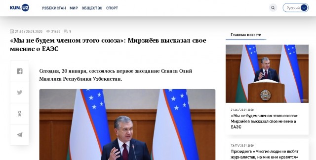 Узбекистан отказался вступать в ЕАЭС
