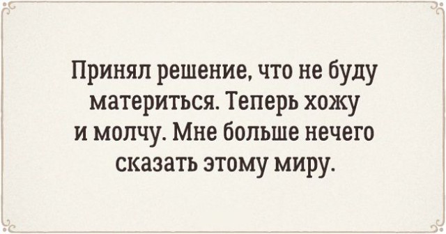 15 искрометных открыток о типичных проблемах интровертов