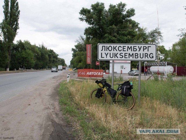 Маленькое вело путешествие по Киргизии или тяжкий путь познания. Часть 1