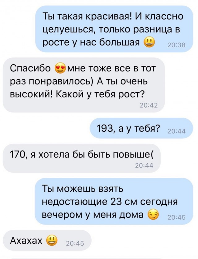 Секс Переписка С Трансы Санкт Петербург