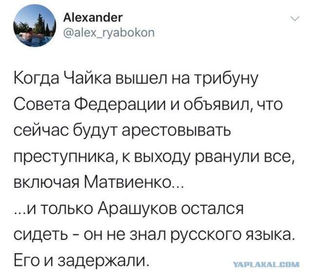 Матвиенко: сегодня в Совете Федерации нет сенаторов с сомнительным прошлым