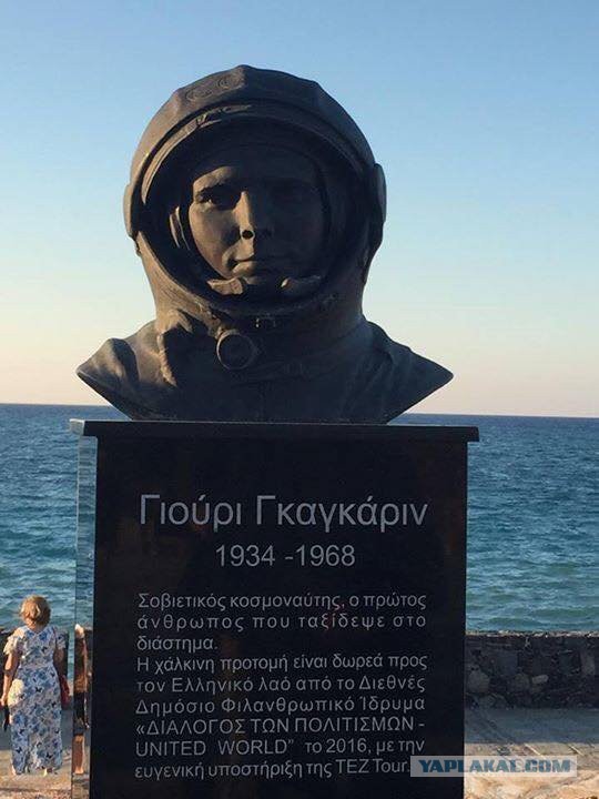 В Греции установили памятник Гагарину.