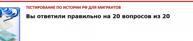 А можно ли мне работать в России?