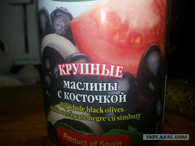 Пятничная солянка