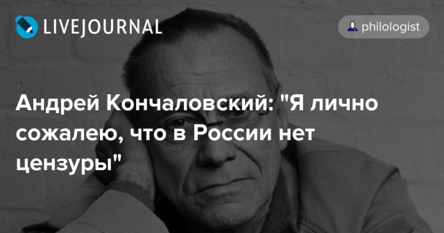 «За какие заслуги?». Садальский назвал Галкина помётом