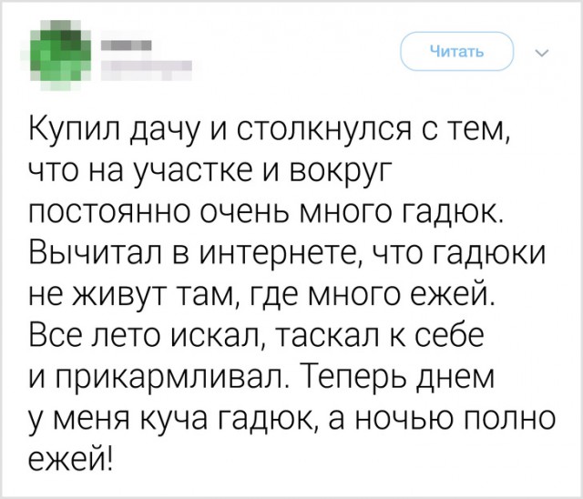 Люди, которые столкнулись с коварством судьбы там, где меньше всего ожидали