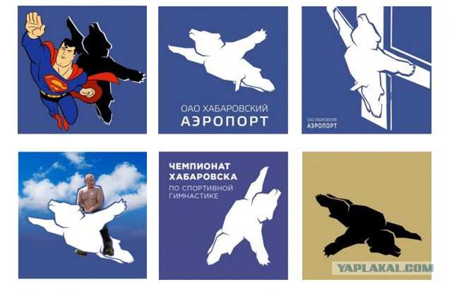 Логотип аэропорта в Хабаровске