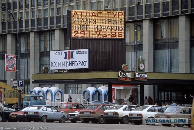 Прогулка по Москве 1994 года