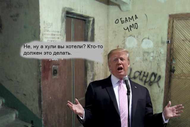 Пасхальная Трампожаба