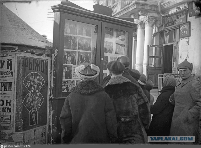 Омск и трагедия в кинотеатре Гигант (1946)