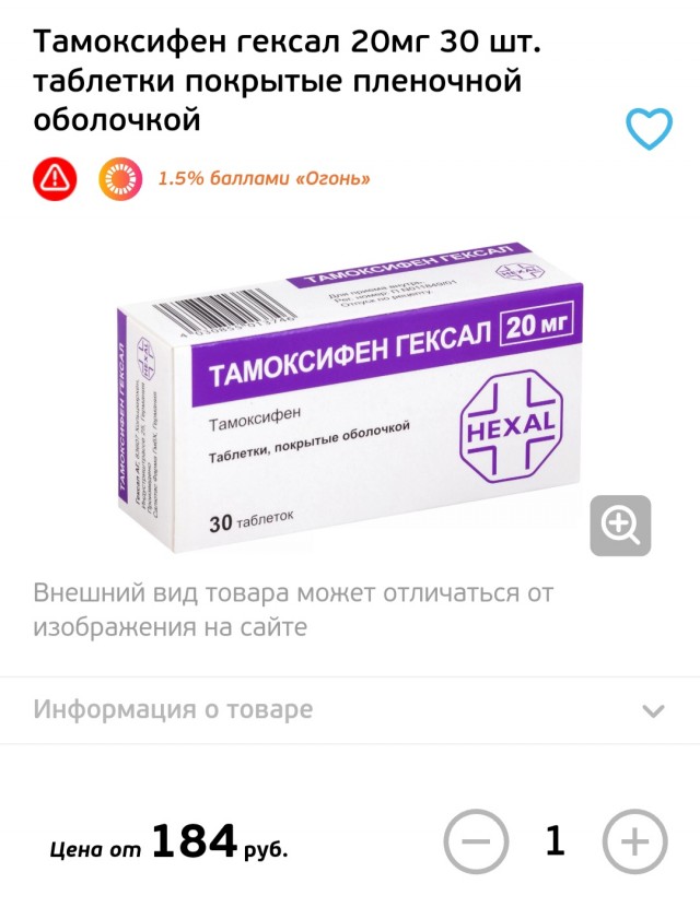 Цетиризин Гексал Купить