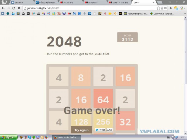 2048