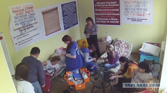 Иваново: голодовка обманутых дольщиков, прямой эфир