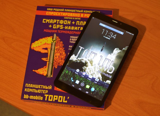 Российский планшет заработал на отечественной ОС «Аврора»