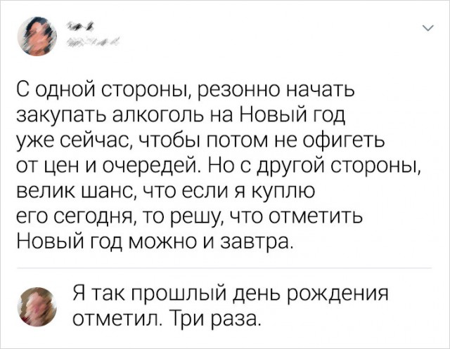 Интернет-пользователи, которые уже начали готовиться к Новому году и делают это с огоньком